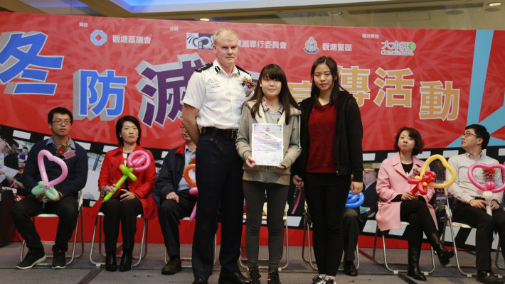 冬防滅罪宣傳活動表演2015