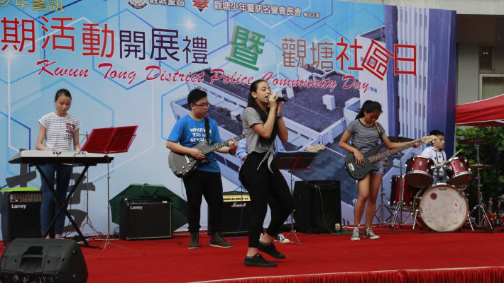 觀塘警署開放日表演活動