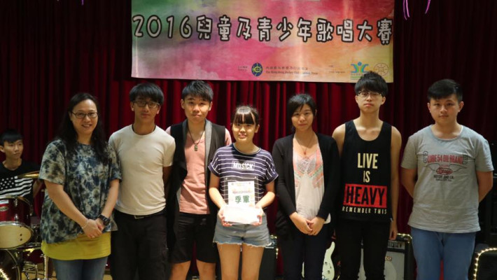 2016兒童及青少年歌唱比賽獲得季軍