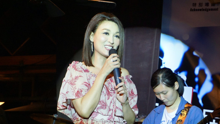 李蕙敏出席第四屆《眾樂樂JAM SOUND慈善音樂會2016》