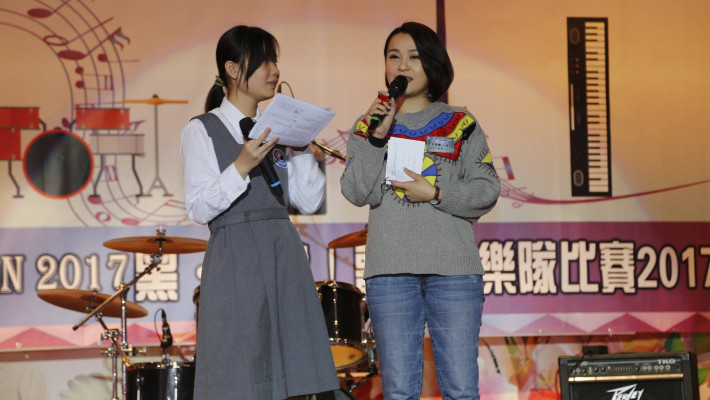 黑白鍵!歌唱及樂隊比賽2017決賽