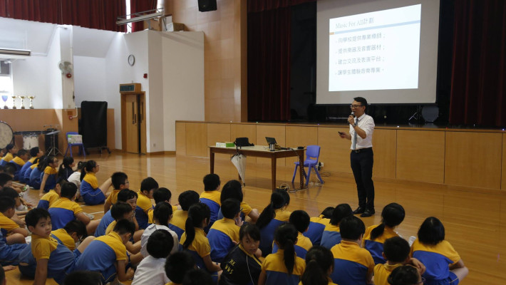 2017-2018學年度計劃擴充至小學