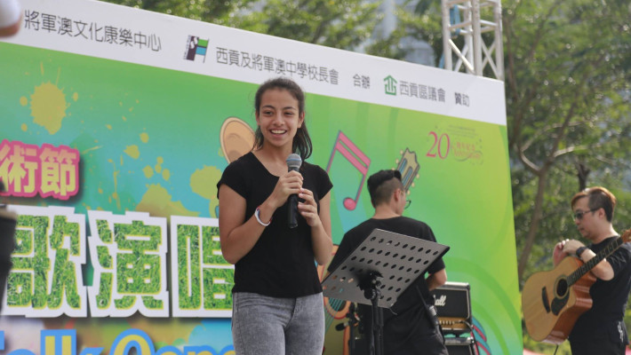 將軍澳民歌音樂會2017演出