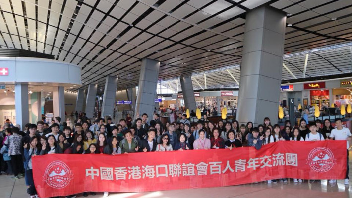 百人青年交流團