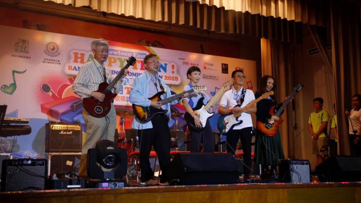 快樂明Teen!樂隊及歌唱比賽2018