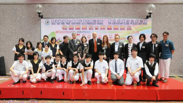 社區服務日 2012年4月21日