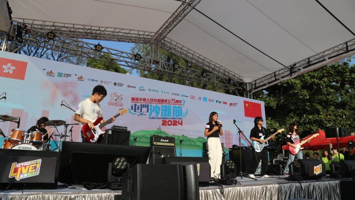 屯門沙灘音樂節2024決賽