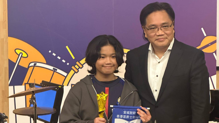 「全城鼓動.香港爵士鼓比賽」獲獎消息