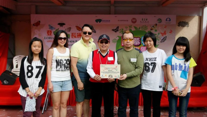 登綠長洲開幕禮