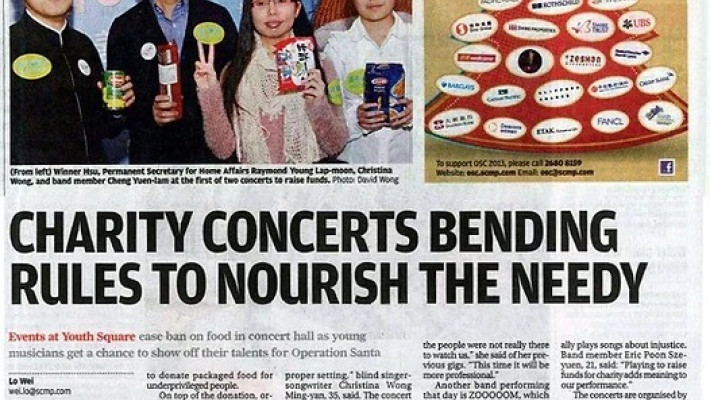 MUSIC FOR FOOD音樂會