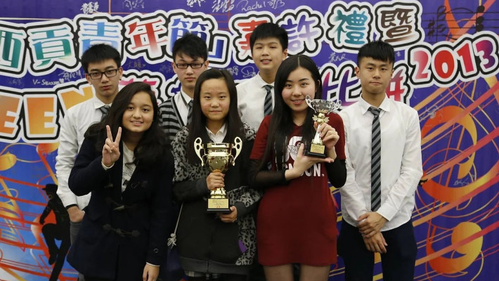 西貢青年節Teen藝新星大比拼