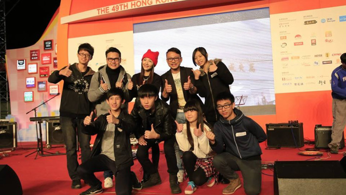 樂兒樂隊獲邀參與第49屆工展會表演