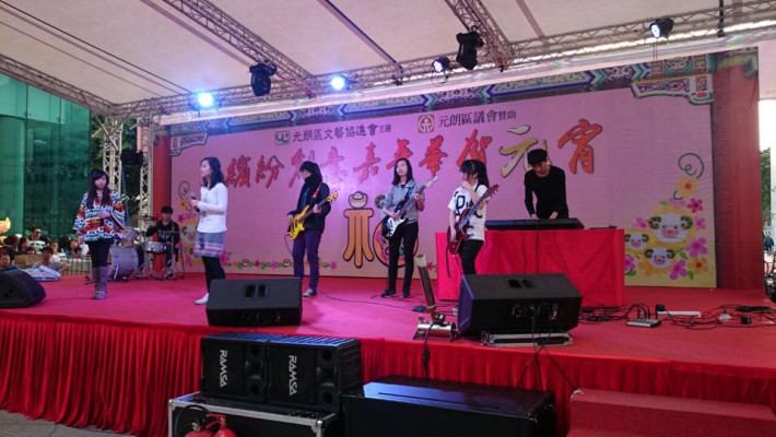 樂隊應邀於2月28日元朗「繽紛創意嘉年華賀元宵」表演，主協機構為元朗文藝協進會