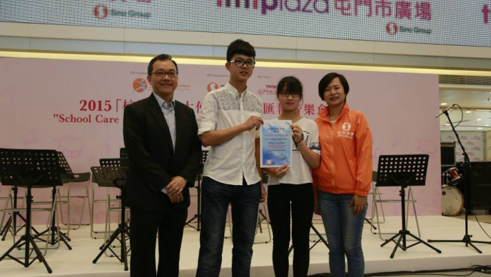 音樂事務處音樂成果展