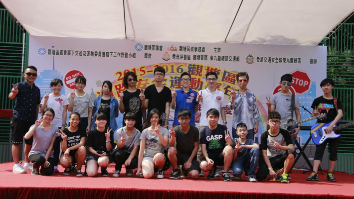 交通安全日嘉年華2015-2016演出